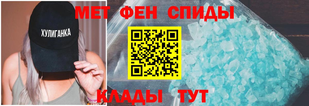 Камышлов  Amphetamine  Вход с VPN  АМФ Розовый 