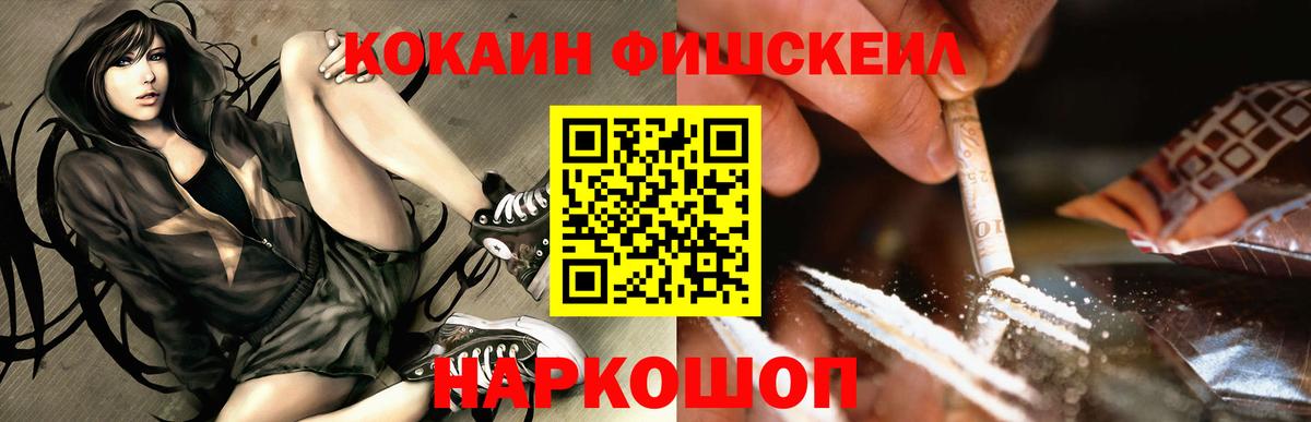 COCAIN Эквадор  Cocaine  Вход с VPN  Камышлов  Cocaine 98% 