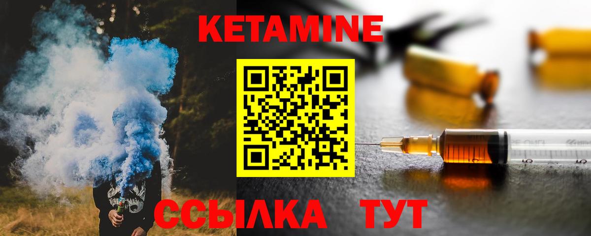 сайты даркнета как зайти  Вход с VPN  Камышлов  Кетамин VHQ 