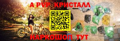 молекула духа Конаково