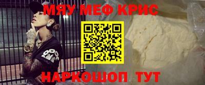 стаф Коммунар