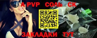 стаф Коммунар