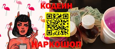 молекула духа Конаково