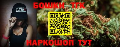 стаф Коммунар