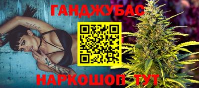 стаф Коммунар