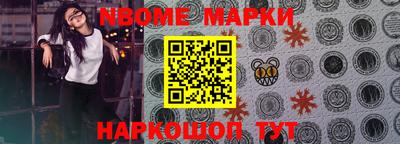 молекула духа Конаково