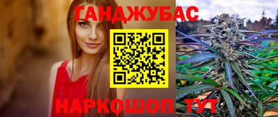 молекула духа Конаково