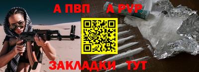 стаф Коммунар