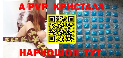 стаф Коммунар