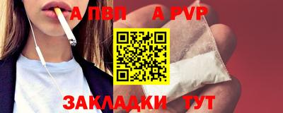 молекула духа Конаково