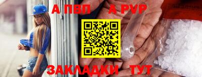 молекула духа Конаково