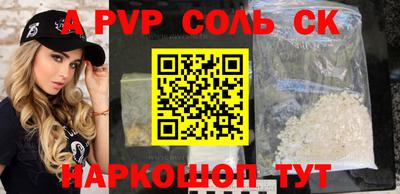 молекула духа Конаково