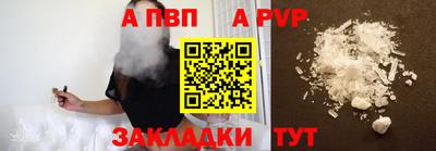 стаф Коммунар