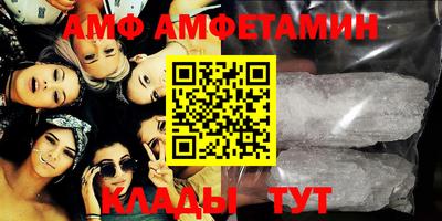 молекула духа Конаково