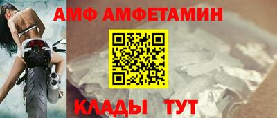 молекула духа Конаково