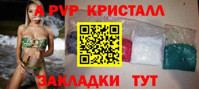 молекула духа Конаково