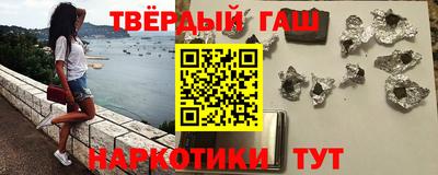 стаф Коммунар