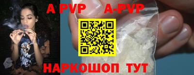стаф Коммунар