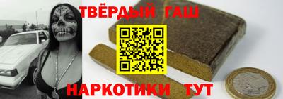 молекула духа Конаково