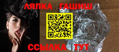 молекула духа Конаково
