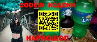 молекула духа Конаково
