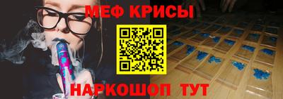 стаф Коммунар