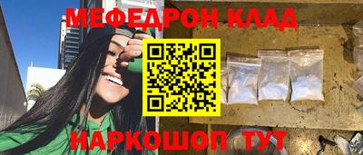 стаф Коммунар