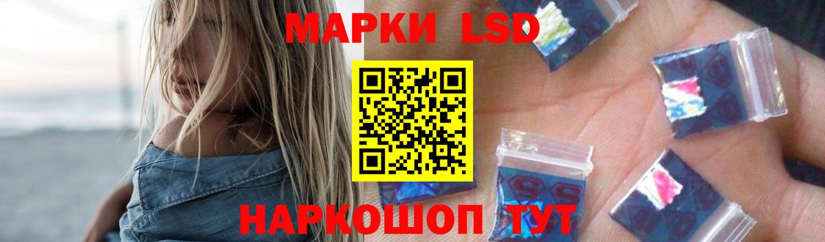 ЛСД экстази кислота  Вход с VPN  Лсд 25 экстази кислота  Камышлов 
