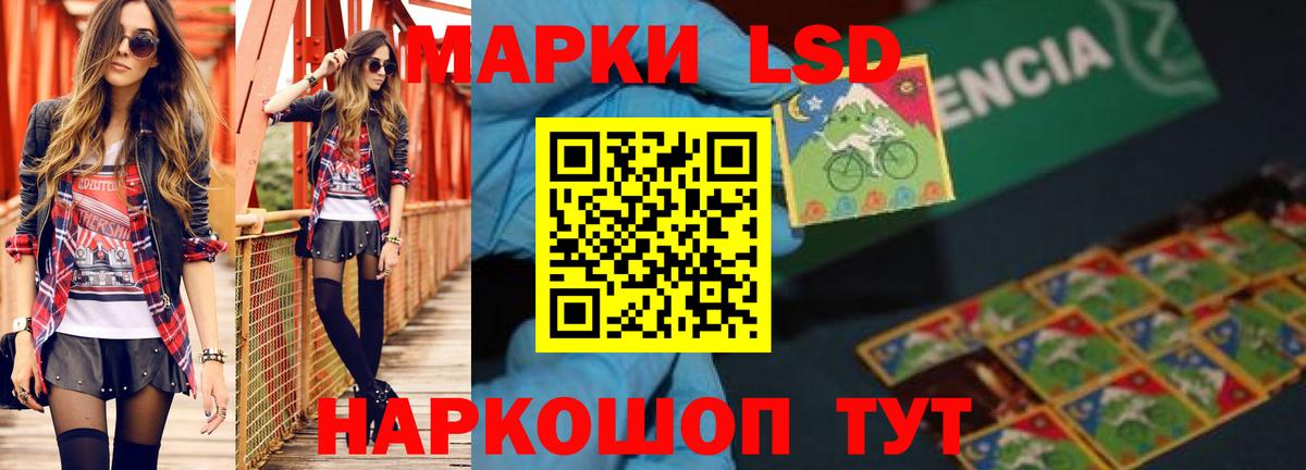 ЛСД экстази кислота Камышлов