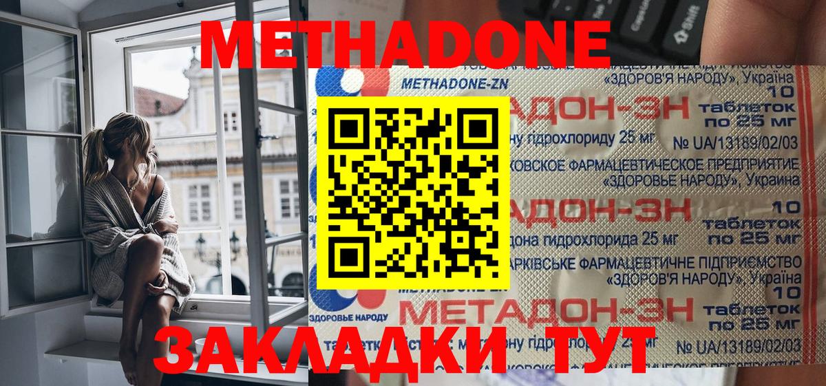 Бошки Шишки  COCAIN  MDMA  Камышлов  Меф   Alpha PVP СОЛЬ   ГАШ  Вход с VPN  ГАШ  ЭКСТАЗИ 
