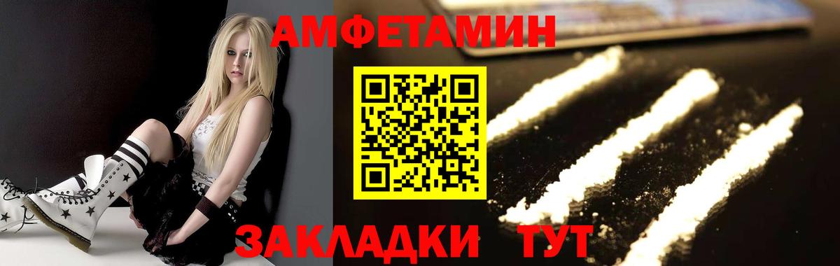 Камышлов  МЕТАМФЕТАМИН  Вход с VPN  Метамфетамин кристалл  Метамфетамин кристалл 