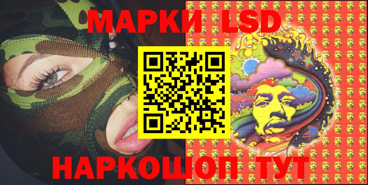 Марки 25I-NBOMe 1,5мг  Марки 25I-NBOMe 1,5мг  Камышлов  Марки NBOMe  Вход с VPN 